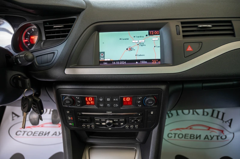 Citroen C5 1.6* 156кс* бензин* навигация, снимка 14 - Автомобили и джипове - 47577944