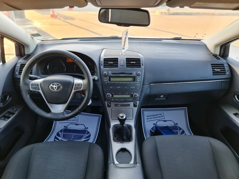 Toyota Avensis ПРОМОЦИЯ, снимка 10 - Автомобили и джипове - 49592610