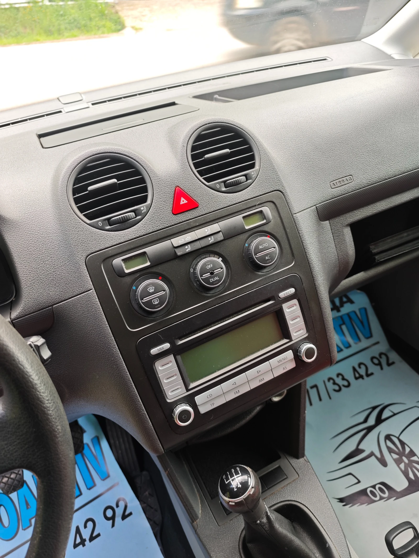 VW Caddy 2.0I  | Mobile.bg   14