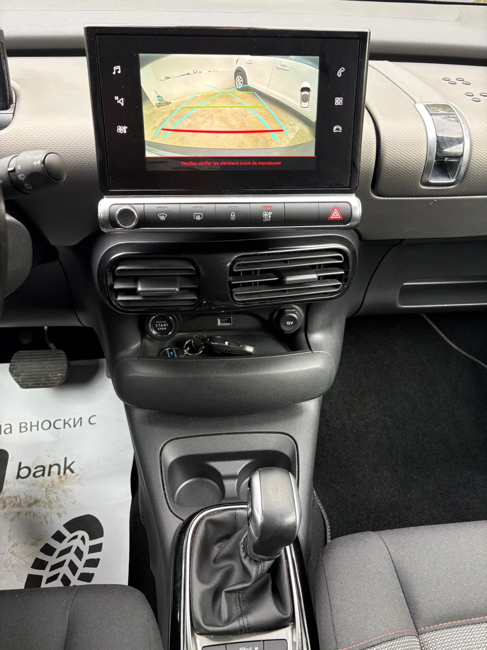 Citroen C4 Cactus 1.2 AUTOMATIC KEYLESS EURO6 CAMERA | Mobile.bg — изображение 16