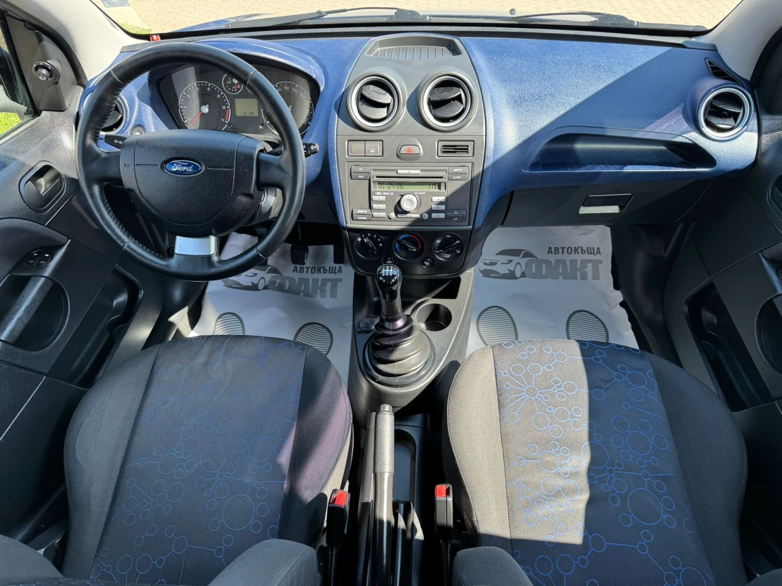 Ford Fiesta 1.2i/РЕАЛНИ КМ ! ! ! , снимка 9 - Автомобили и джипове - 54096712
