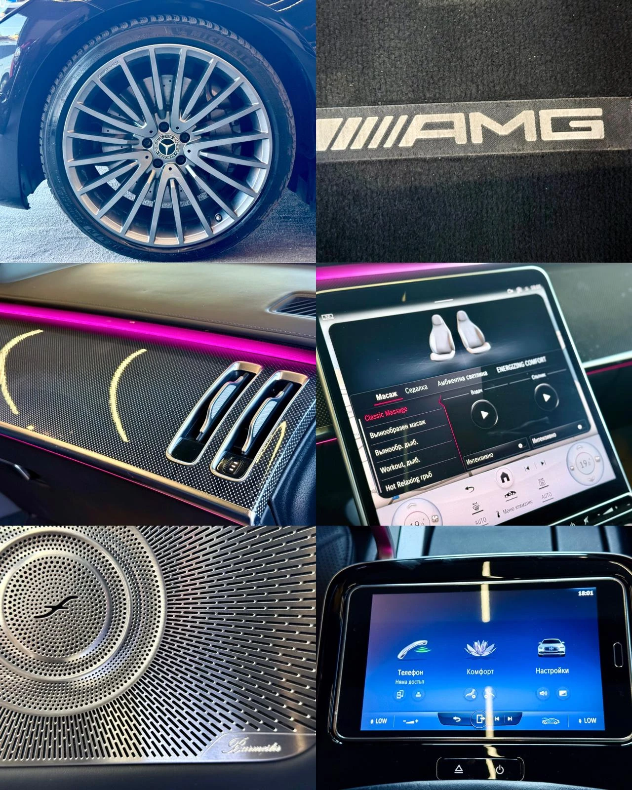 Mercedes-Benz S 400 d* Long* AMG* 3D Digital* Chaffeur Pack* Лизинг, снимка 17 - Автомобили и джипове - 55044187