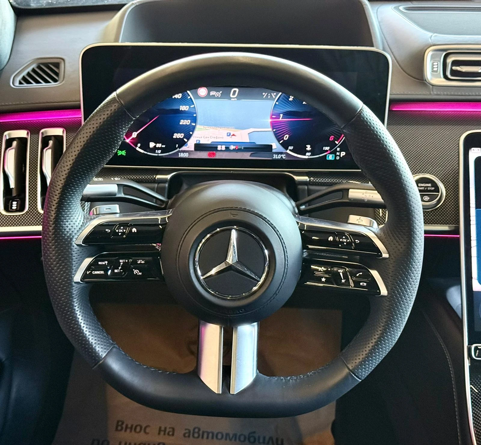 Mercedes-Benz S 400 d* Long* AMG* 3D Digital* Chaffeur Pack* Лизинг, снимка 10 - Автомобили и джипове - 55044187