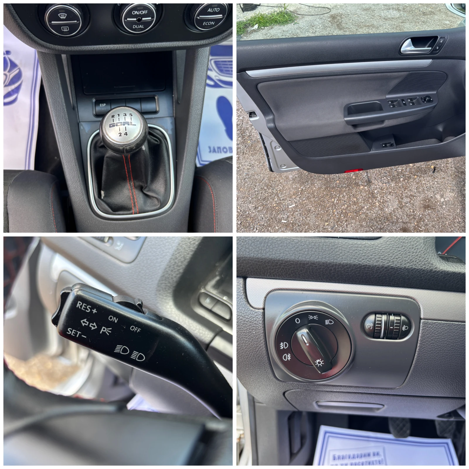 VW Golf 1.4 БЕНЗИН СТАРИЯ МОТОР/ GOAL, снимка 9 - Автомобили и джипове - 55230853
