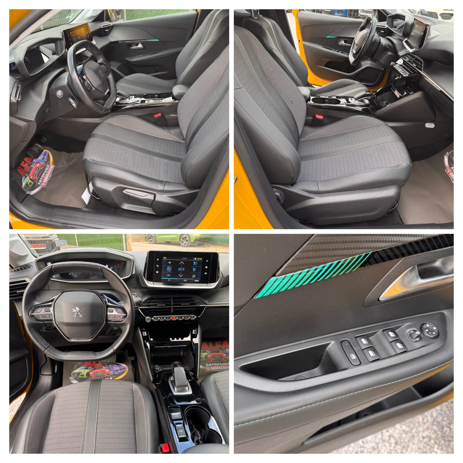 Peugeot 208 �/��������/28000��/���� ����/���.���������/// | Mobile.bg � ����������� 11