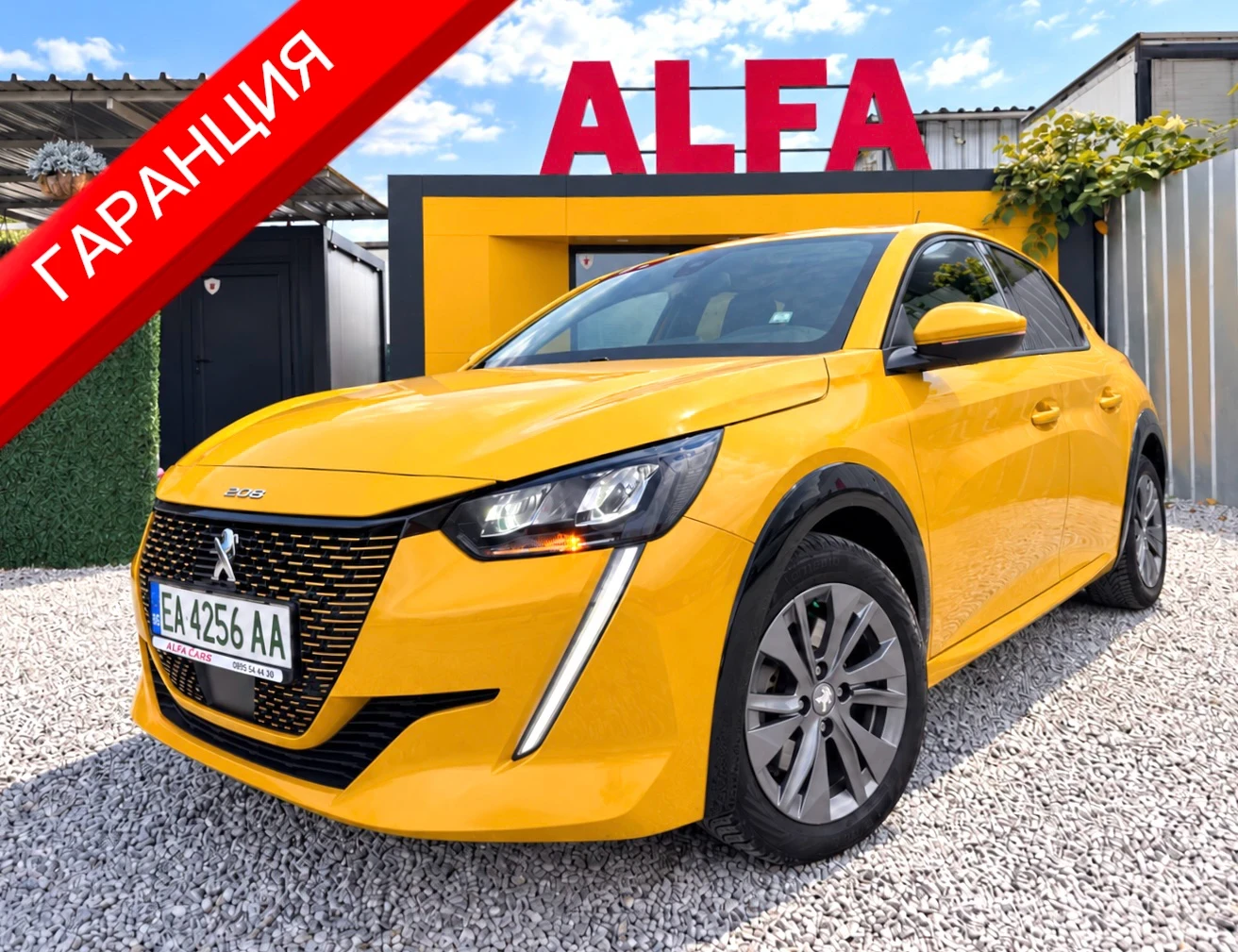 Peugeot 208 �/��������/28000��/���� ����/���.���������/// | Mobile.bg � ����������� 1