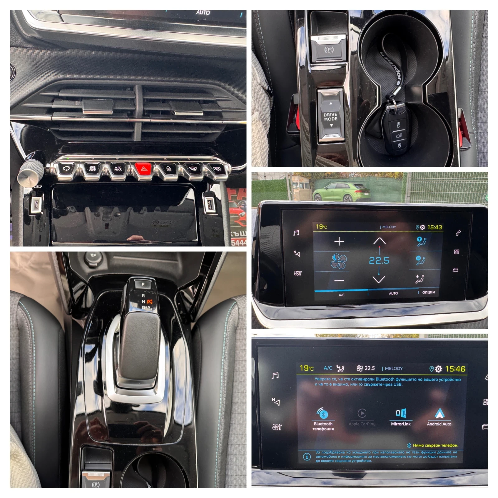 Peugeot 208 �/��������/28000��/���� ����/���.���������/// | Mobile.bg � ����������� 14