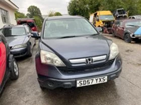 Honda Cr-v, снимка 3