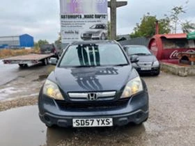 Honda Cr-v, снимка 1