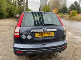 Honda Cr-v, снимка 7