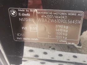 BMW X5 4.0 D, снимка 15