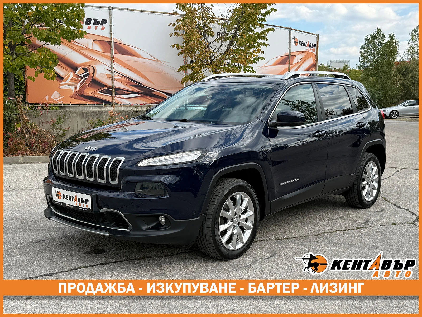 Jeep Cherokee 2.2d 200 .. 44 | Mobile.bg   1