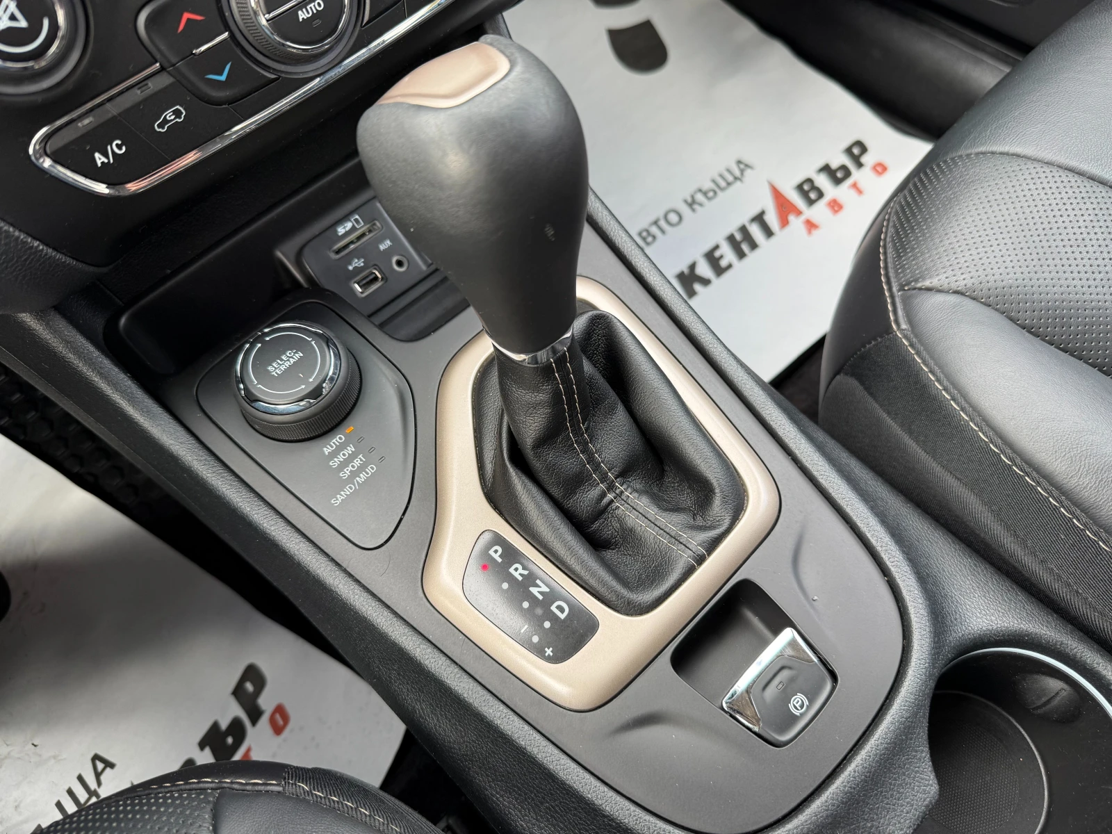 Jeep Cherokee 2.2d 200 .. 44 | Mobile.bg   11