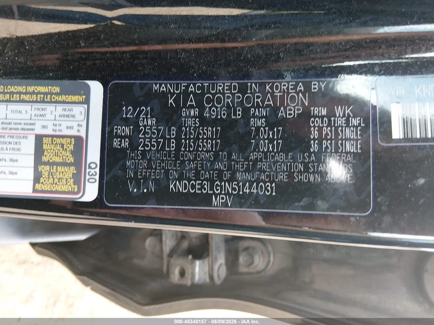Kia Niro Ev Ex Premium, снимка 9 - Автомобили и джипове - 54902958