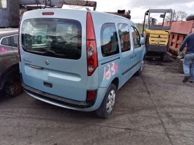 Renault Kangoo 1.5dci k9kc804, снимка 3