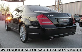 Mercedes-Benz S 350 258ks/FACE/KAMERA/ПОДГРЕВ ОБДУХВАНЕ СОБСТВЕН ЛИЗИН, снимка 4