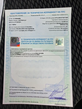 Citroen C4 Hatchback - 2400 лв. - 53448046 17