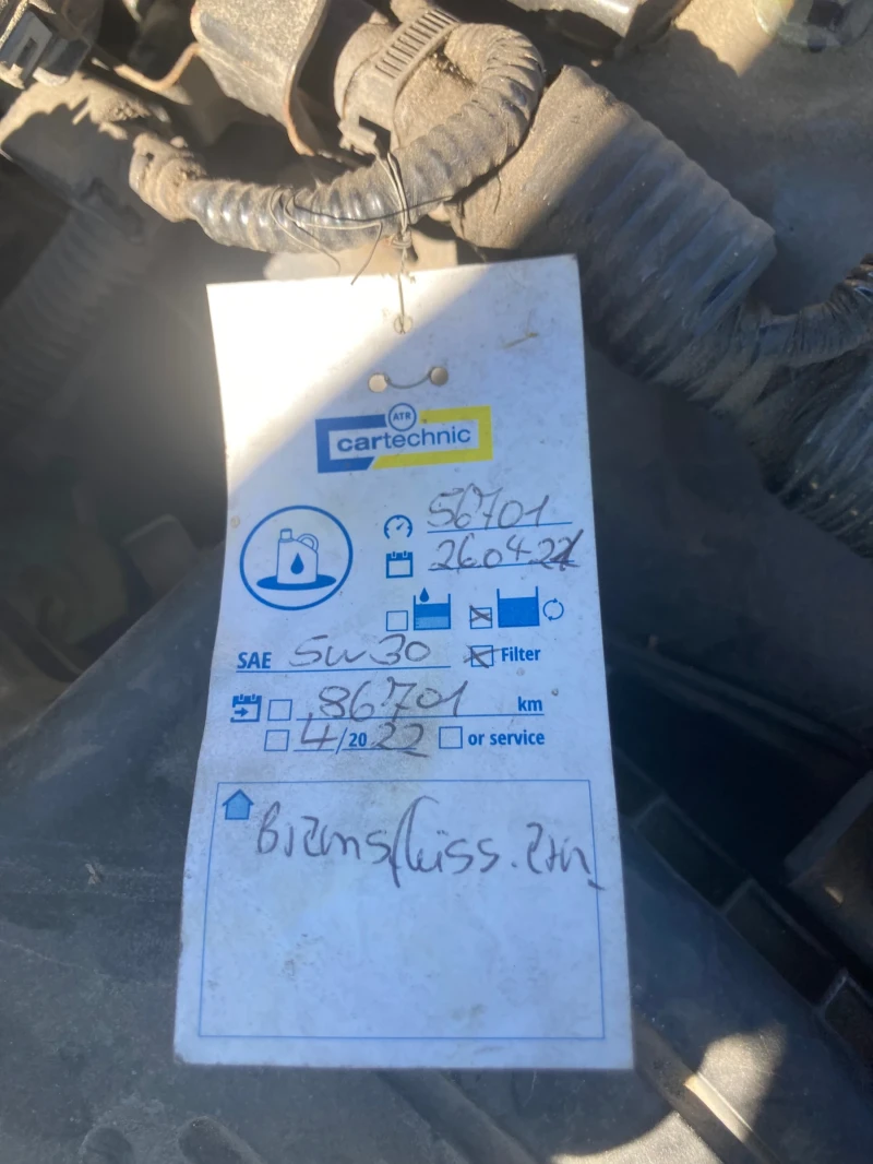 Honda Accord, снимка 5 - Автомобили и джипове - 51525541