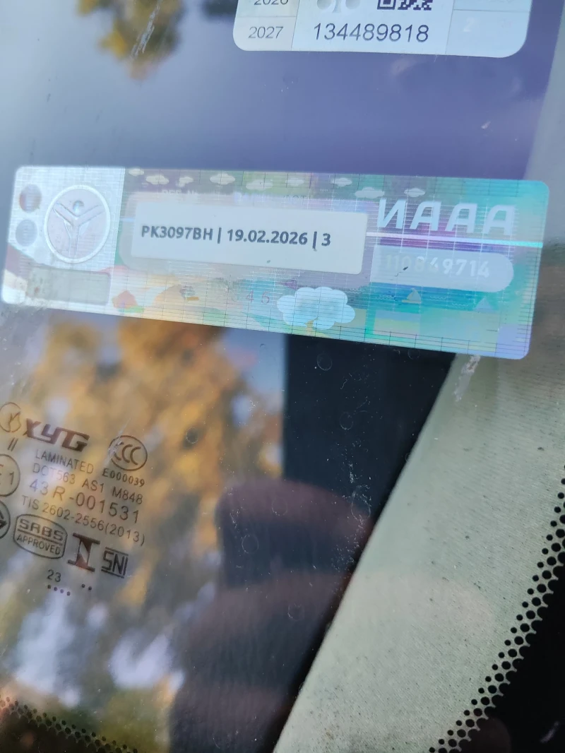 Toyota Avensis, снимка 7 - Автомобили и джипове - 52444785