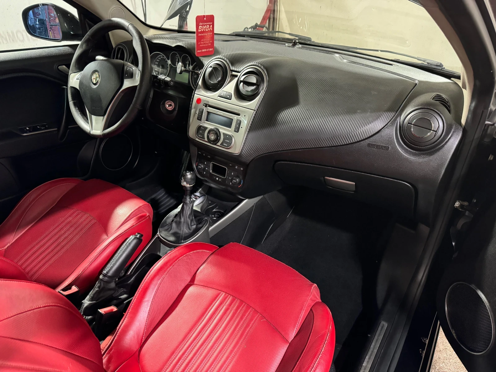 Alfa Romeo MiTo 1.3Mjet - изображение 8