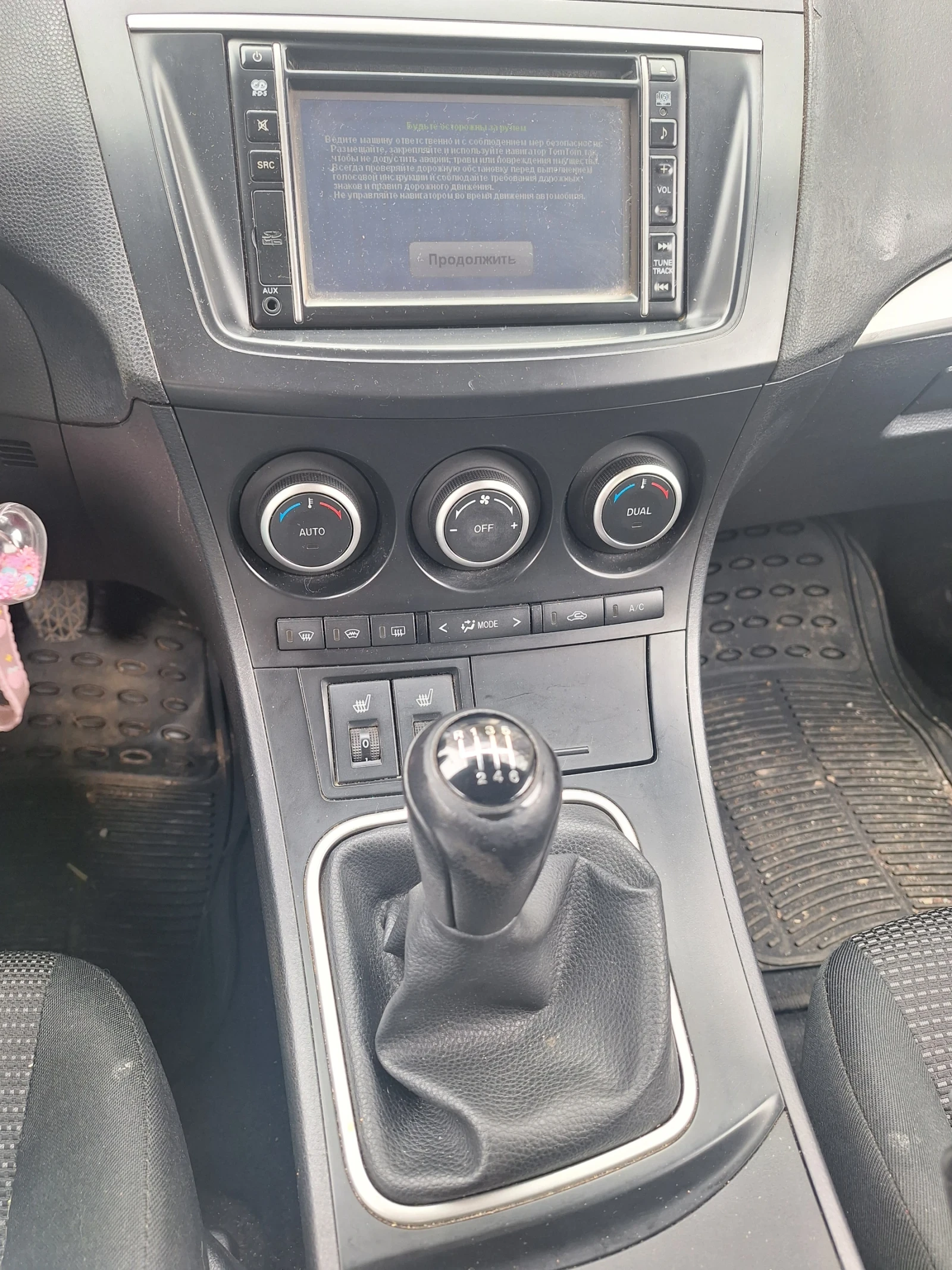 Mazda 3  - изображение 7