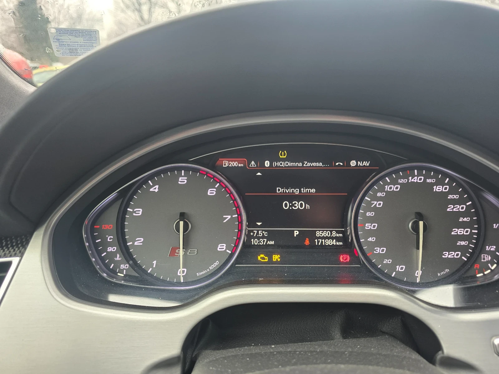 Audi S8, снимка 17 - Автомобили и джипове - 54256915