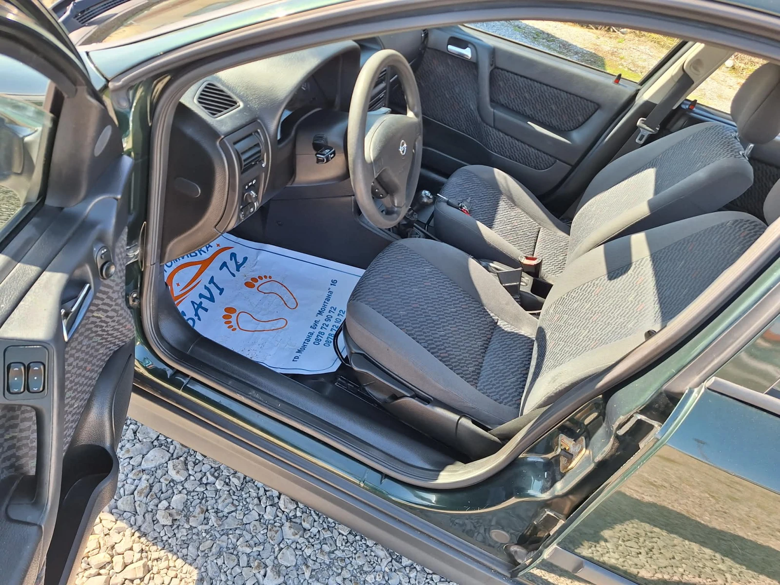 Opel Astra 1.6i klima | Mobile.bg � ����������� 10