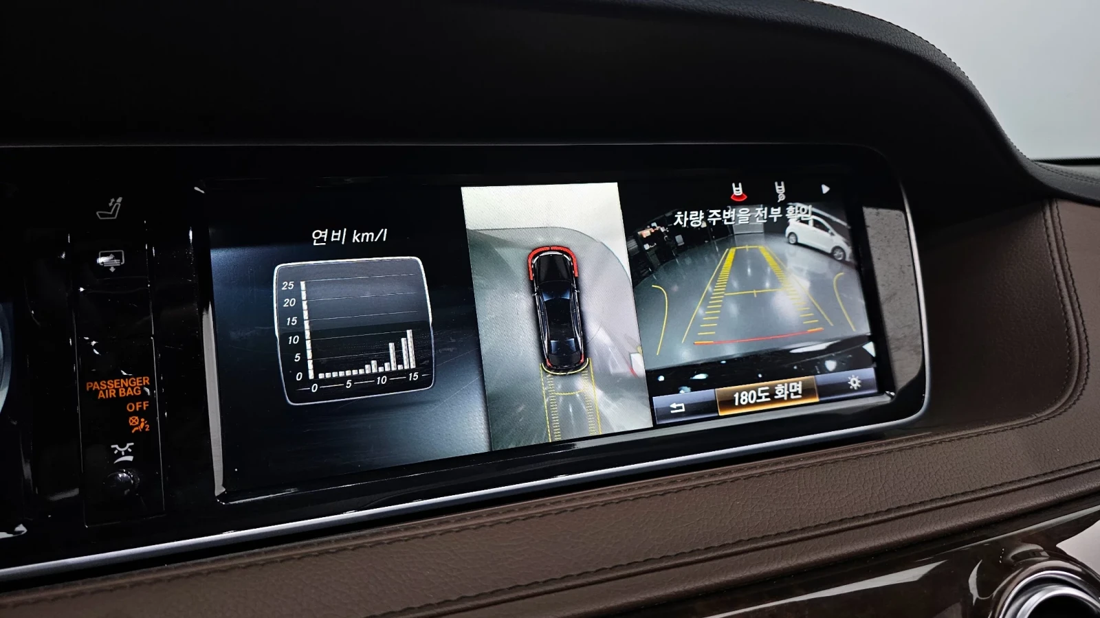 Mercedes-Benz S 500 2017* LONG* MAYBACH* ОБДУХ* 360* TV* КРАЙНА ЦЕНА, снимка 10 - Автомобили и джипове - 54168590