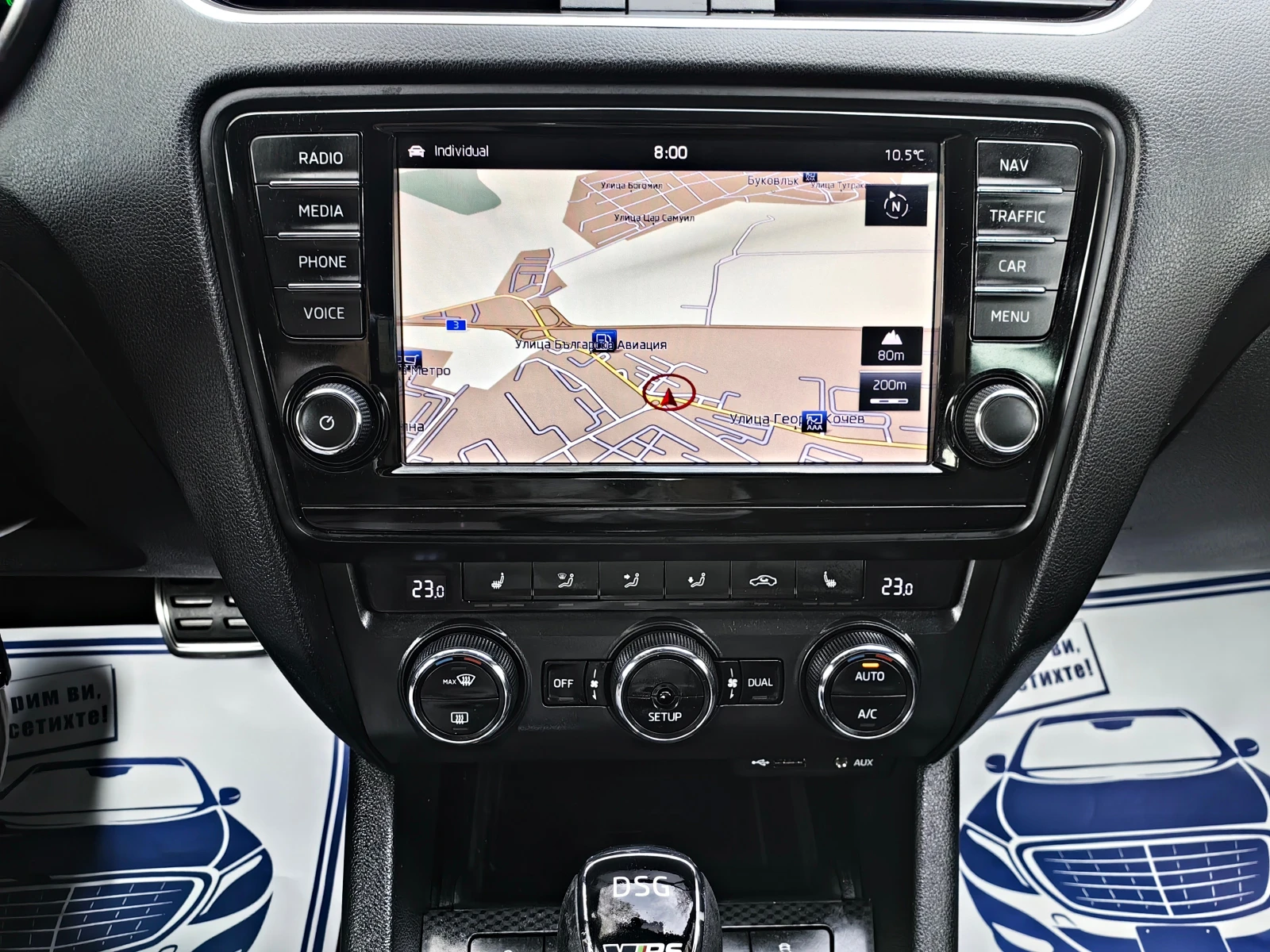 Skoda Octavia 2.0VRS!!ШВЕЙЦАРИЯ!DSG!DISTRONIK!КОЖА!!НАВИ!!FULL, снимка 14 - Автомобили и джипове - 54213922