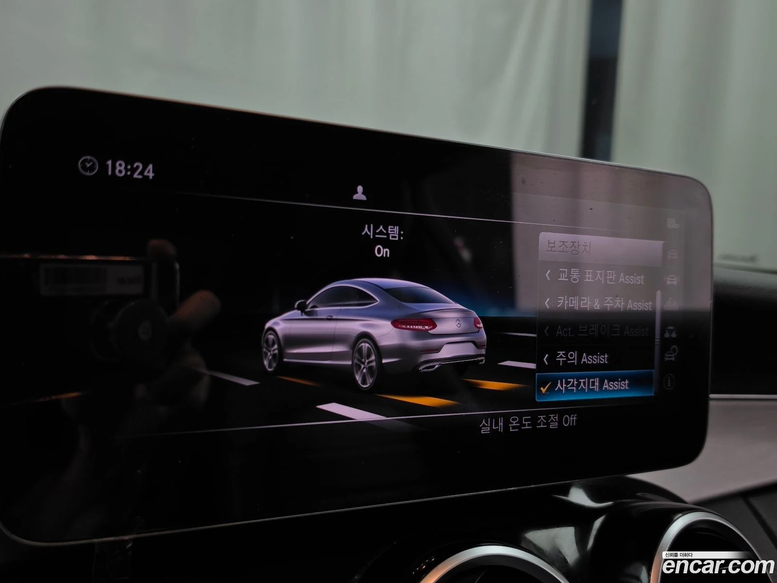 Mercedes-Benz C 220 C220 d 4MATIC Coupe* ������ ���� �� BG | Mobile.bg � ����������� 16