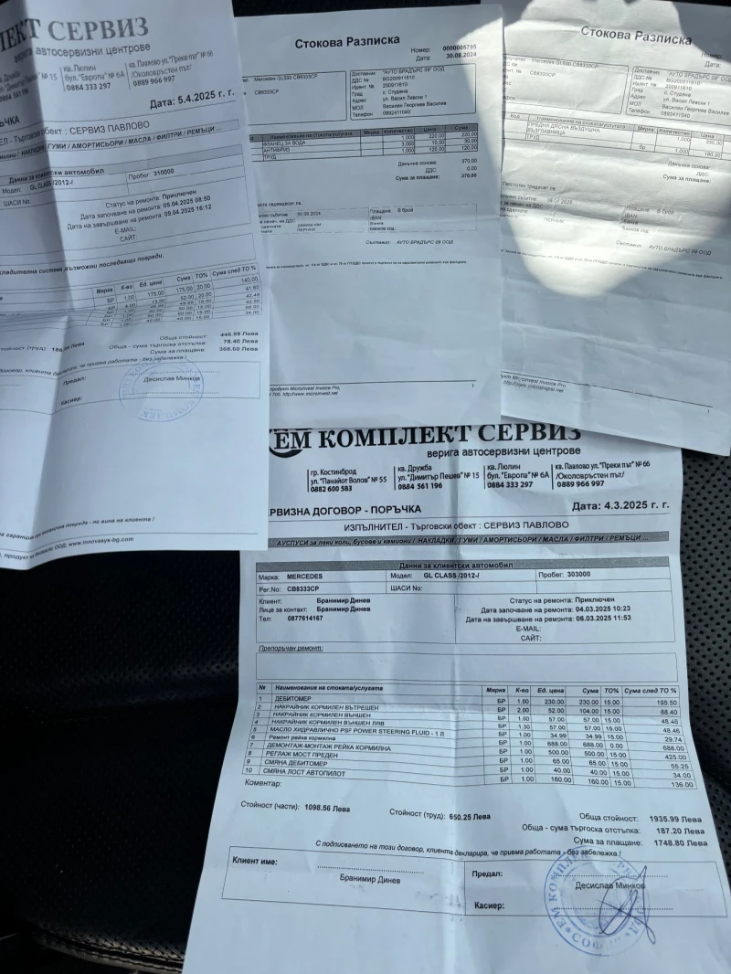 Mercedes-Benz GL 500 Нов мотор Печка Обдухване Газ Off road пакет, снимка 11 - Автомобили и джипове - 52996353