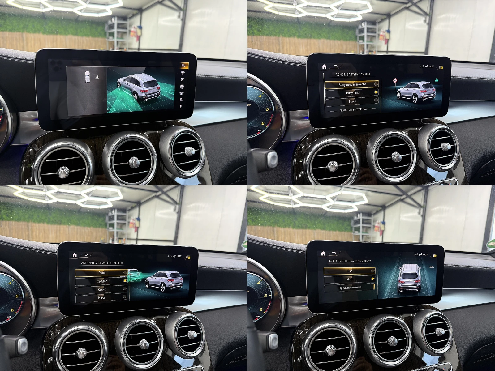 Mercedes-Benz GLC 220 360-K/KeylessGo/DIGITAL/�������� �������� ������ | Mobile.bg � ����������� 16