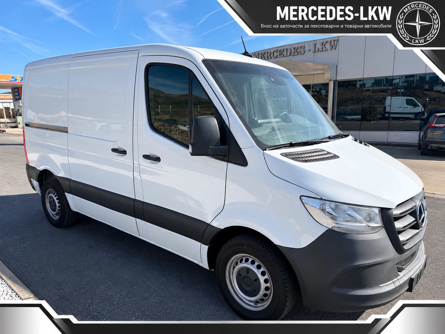 Mercedes-Benz Sprinter 314 ХЛАДИЛЕН/КЛИМА/ЕВРО6C