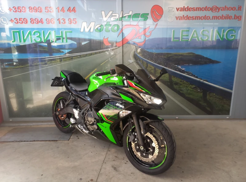 Kawasaki Ninja 650 ABS 