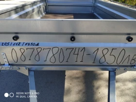 За автомобил Faro Пондус , снимка 10