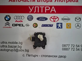 063700-6231 моторче клапи парно TOYOTA, снимка 1