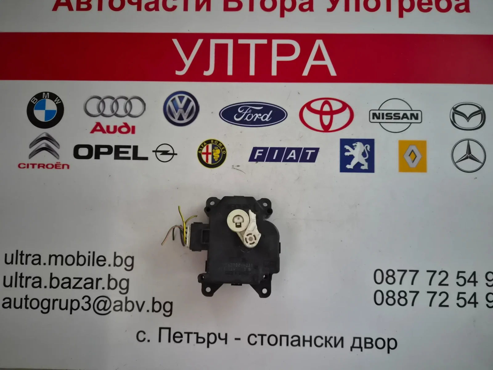 063700-6231 моторче клапи парно TOYOTA