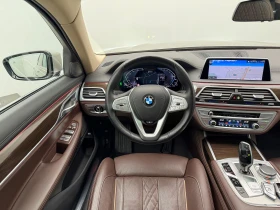 BMW 745 e - Hybrid, снимка 8