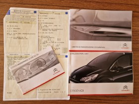 Citroen C3 1.6hdi Exclusive , снимка 17 - Автомобили и джипове - 41796159