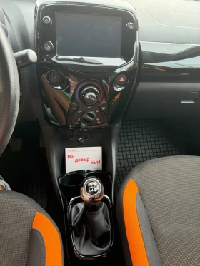 Toyota Aygo - 17500 лв. - 31808812 8
