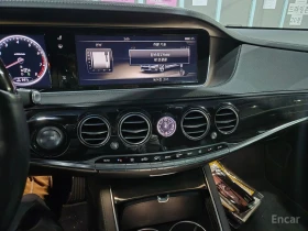 Mercedes-Benz S 500 L BURMESTER* DISTRONIC* 360 CAM* HEAD-UP* PANORAMA | Auto.bg — изображение 12