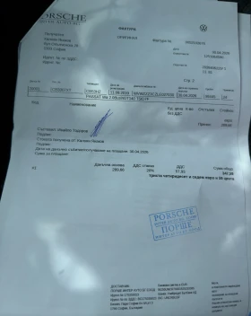 VW Passat R-Line / Dynaudio / Digital / ����� / ��������� | Mobile.bg � ����� ������ 16