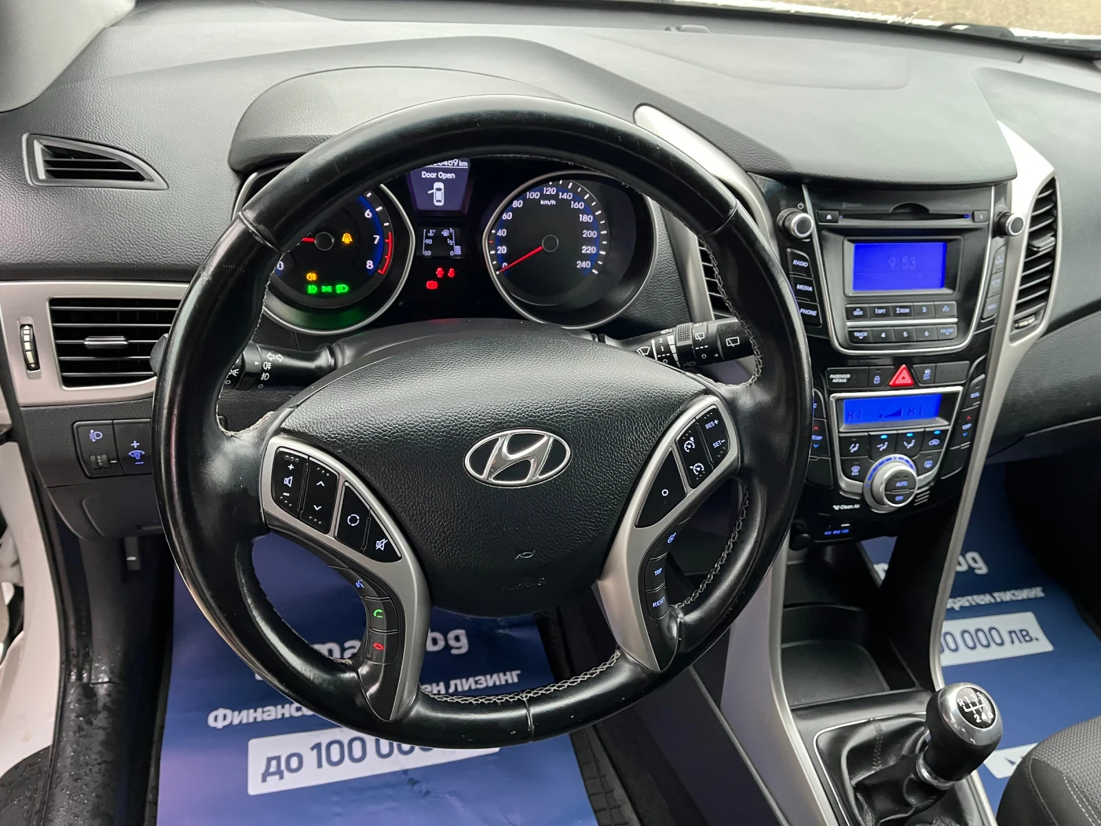 Hyundai I30 1, 4 EURO5 | Mobile.bg   11