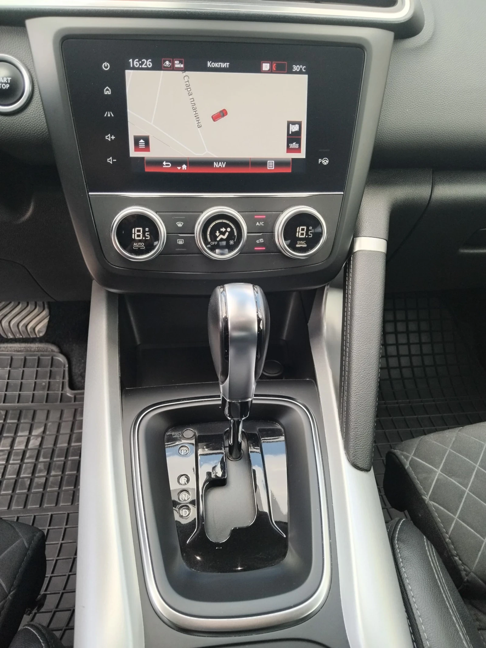 Renault Kadjar 1.3Tce EDC Facelift | Mobile.bg — изображение 13