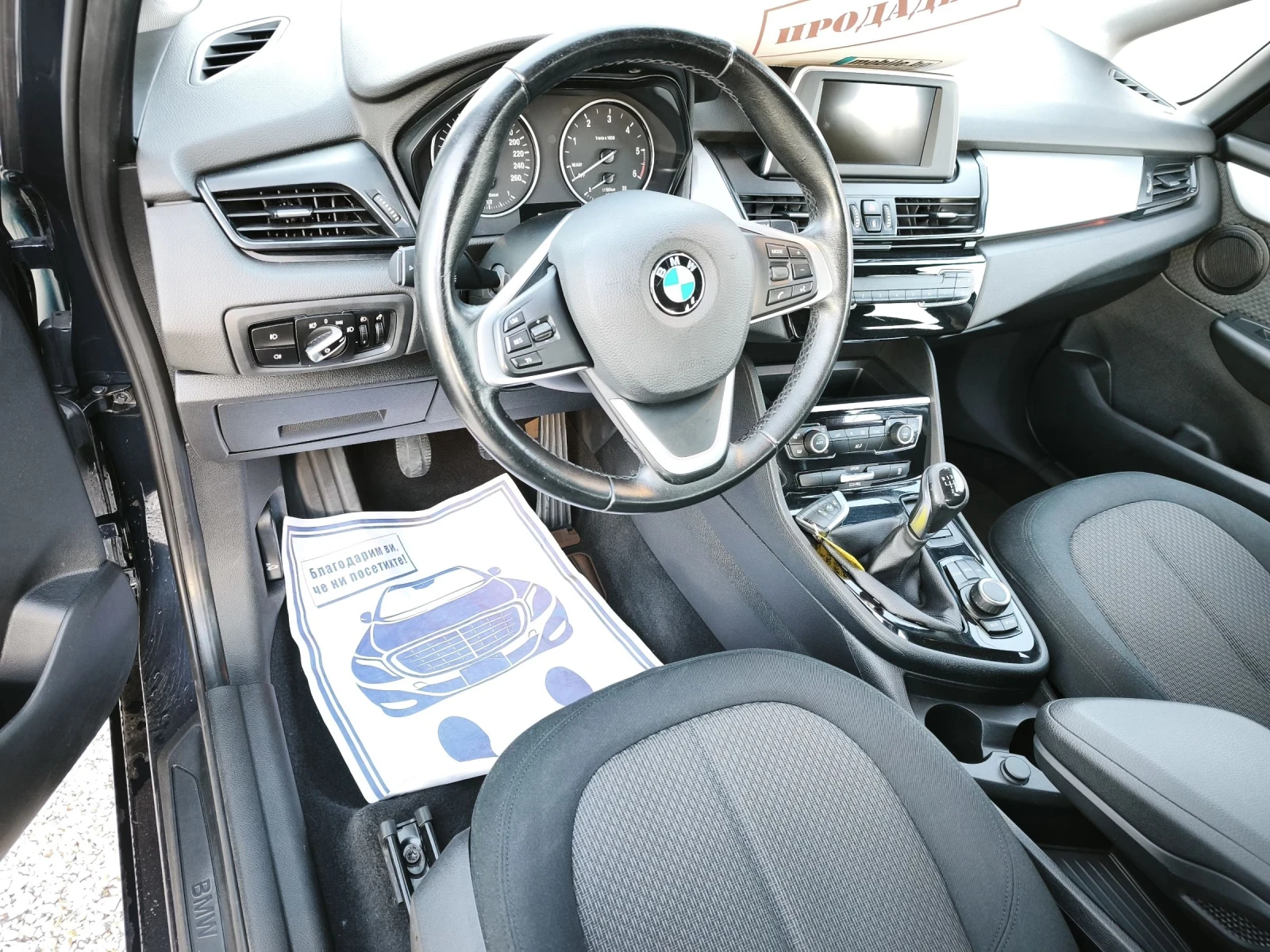 BMW 2 Active Tourer 1.5 D - изображение 4