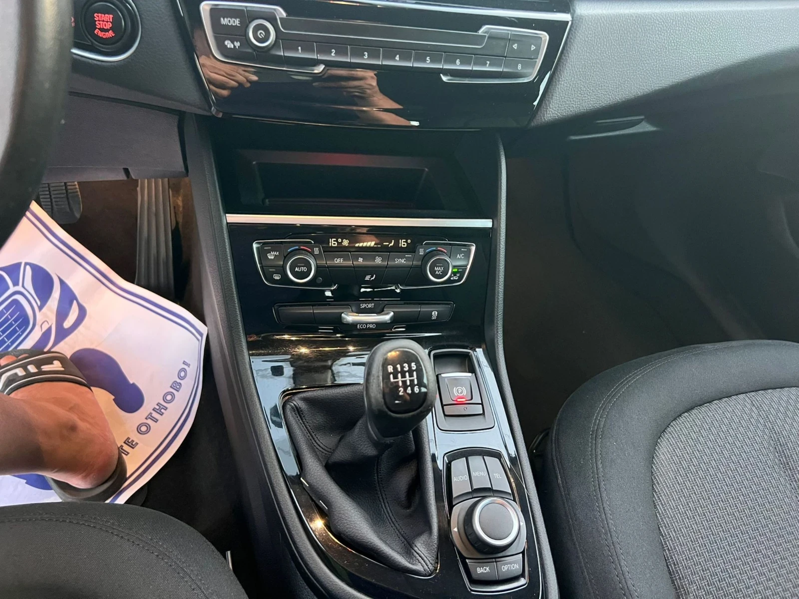 BMW 2 Active Tourer 1.5 D | Mobile.bg   13