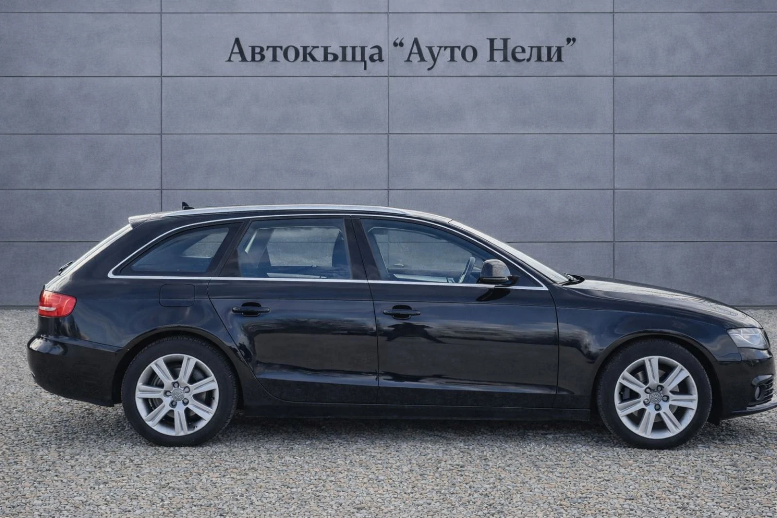 Audi A4 2.0 TDI 143k.c  LED  * auto*  | Mobile.bg � ����������� 6