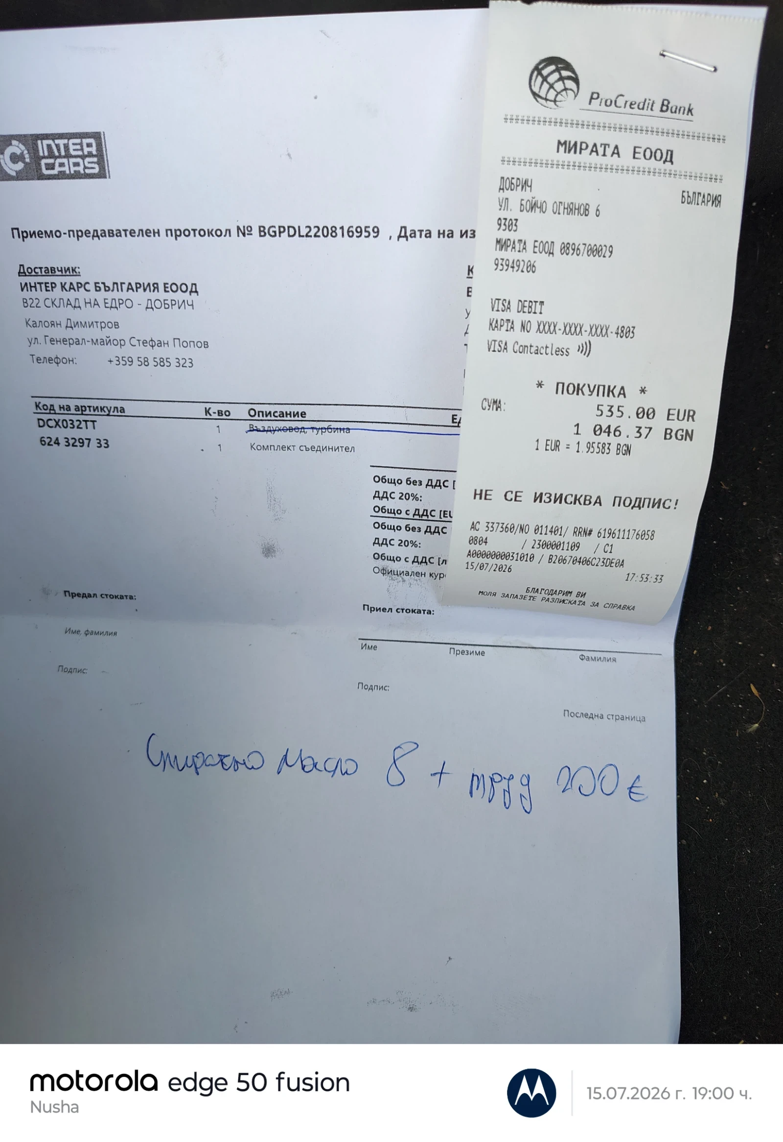 Volvo C30, снимка 9 - Автомобили и джипове - 55299188