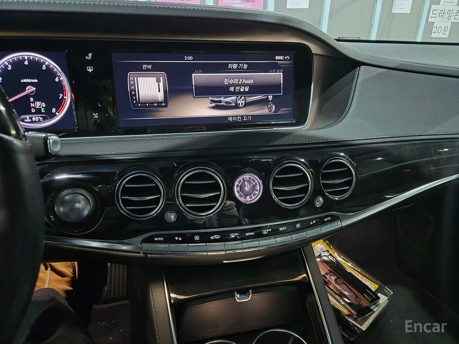 Mercedes-Benz S 500 L BURMESTER* DISTRONIC* 360 CAM* HEAD-UP* PANORAMA, снимка 12 - Автомобили и джипове - 53947522