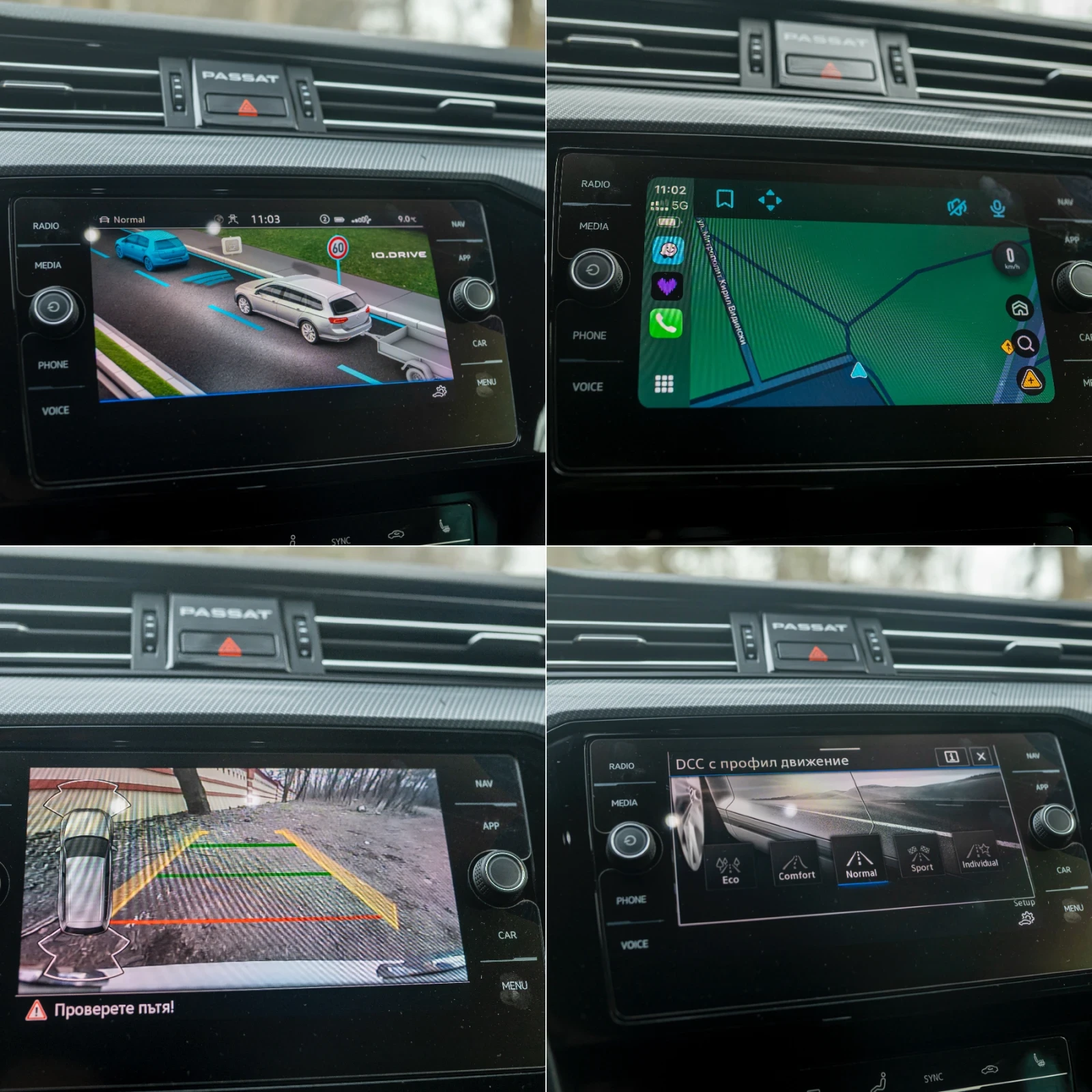 VW Passat R-Line / Dynaudio / Печка, снимка 15 - Автомобили и джипове - 53990884